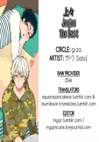 Joujou / 上々 [Sato] [Haikyuu] Thumbnail Page 18