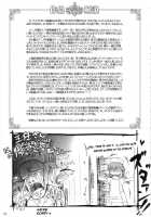 Otome Byoutou / オトメ病棟 [Tana] [Night Shift Nurses] Thumbnail Page 32