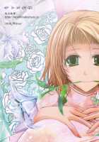 Otome Byoutou / オトメ病棟 [Tana] [Night Shift Nurses] Thumbnail Page 38