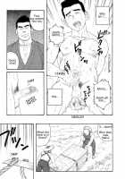 What'S Inside The Chest [Tagame Gengoroh] [Original] Thumbnail Page 83