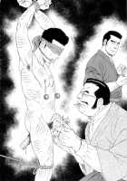 What'S Inside The Chest [Tagame Gengoroh] [Original] Thumbnail Page 94