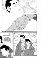 What'S Inside The Chest [Tagame Gengoroh] [Original] Thumbnail Page 95