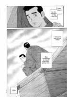 What'S Inside The Chest [Tagame Gengoroh] [Original] Thumbnail Page 96