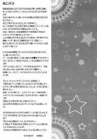 Omae Wa Dare To Kiss O Suru? Side K / お前は誰とキスをする?Side・K [Izumi Asuka] [Gintama] Thumbnail Page 37