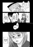 Love Plug / ラブプラグ [Love Plus] Thumbnail Page 05