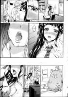 Koitomo [Mon-Petit] [Original] Thumbnail Page 15