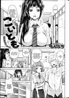 Koitomo [Mon-Petit] [Original] Thumbnail Page 05