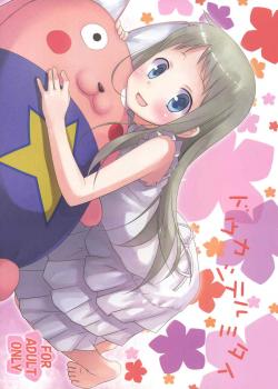 There Must Be Something Wrong With Me [Yukino Minato] [Anohana: The Flower We Saw That Day]