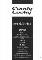 Candy Lucky / Candy Lucky [Natsuki Kiyohito] [Candy Boy] Thumbnail Page 22