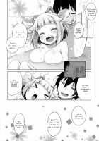 Honey Punch! / Honey Punch! [Hirose Madoka] [Beatmania] Thumbnail Page 16