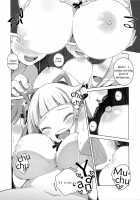 Honey Punch! / Honey Punch! [Hirose Madoka] [Beatmania] Thumbnail Page 06