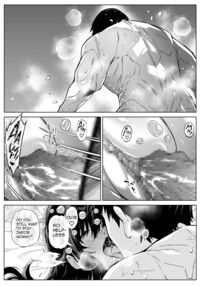 Natsu no Yari Naoshi 4 -Natsu to Inaka to Osananajimi no Haha- / 夏のヤリなおし4 -夏と田舎と幼馴染の母- Page 109 Preview
