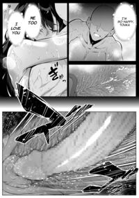 Natsu no Yari Naoshi 4 -Natsu to Inaka to Osananajimi no Haha- / 夏のヤリなおし4 -夏と田舎と幼馴染の母- Page 114 Preview