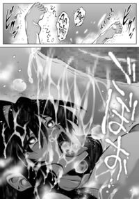 Natsu no Yari Naoshi 4 -Natsu to Inaka to Osananajimi no Haha- / 夏のヤリなおし4 -夏と田舎と幼馴染の母- Page 133 Preview