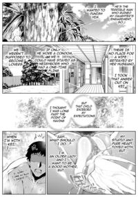 Natsu no Yari Naoshi 4 -Natsu to Inaka to Osananajimi no Haha- / 夏のヤリなおし4 -夏と田舎と幼馴染の母- Page 134 Preview