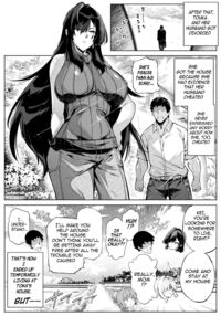 Natsu no Yari Naoshi 4 -Natsu to Inaka to Osananajimi no Haha- / 夏のヤリなおし4 -夏と田舎と幼馴染の母- Page 136 Preview