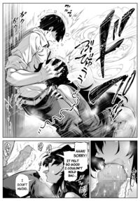 Natsu no Yari Naoshi 4 -Natsu to Inaka to Osananajimi no Haha- / 夏のヤリなおし4 -夏と田舎と幼馴染の母- Page 17 Preview