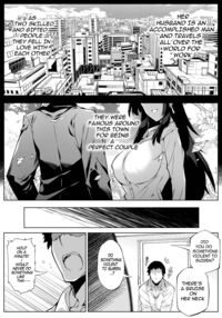 Natsu no Yari Naoshi 4 -Natsu to Inaka to Osananajimi no Haha- / 夏のヤリなおし4 -夏と田舎と幼馴染の母- Page 23 Preview