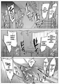 Natsu no Yari Naoshi 4 -Natsu to Inaka to Osananajimi no Haha- / 夏のヤリなおし4 -夏と田舎と幼馴染の母- Page 77 Preview