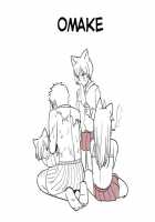 Private Beast Academy / 私立ケモノ学園 [Kireina Mochi] [Original] Thumbnail Page 17