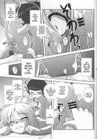 Yappari Mithran Tarutaru / やっぱりミスランタルタル [Akikan] [Final Fantasy XI] Thumbnail Page 24