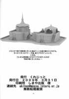 Yappari Mithran Tarutaru / やっぱりミスランタルタル [Akikan] [Final Fantasy XI] Thumbnail Page 35