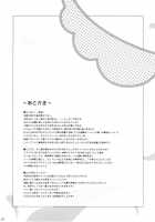 Papipon! / PaPiPon! [Aoi Kumiko] [Monster Musume No Iru Nichijou] Thumbnail Page 20