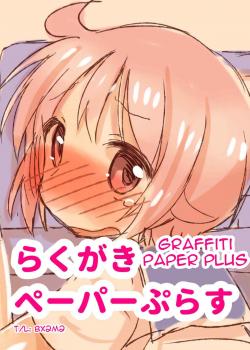 Rakugaki Paper Plus | Graffiti Paper Plus / らくがきペーパーぷらす [Tatunokosso] [Yuyushiki]