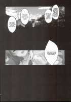 SIng! / Sing! [Inue Shinsuke] [The Idolmaster] Thumbnail Page 27