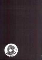 SIng! / Sing! [Inue Shinsuke] [The Idolmaster] Thumbnail Page 28