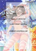 SIng! / Sing! [Inue Shinsuke] [The Idolmaster] Thumbnail Page 32