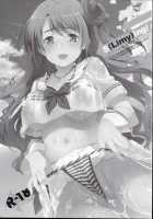 SIng! / Sing! [Inue Shinsuke] [The Idolmaster] Thumbnail Page 03