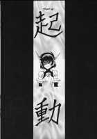 AVIVA [Kitty] [Chobits] Thumbnail Page 37