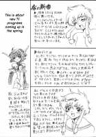 AVIVA [Kitty] [Chobits] Thumbnail Page 38