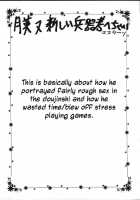 AVIVA [Kitty] [Chobits] Thumbnail Page 40