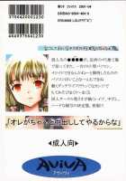 AVIVA [Kitty] [Chobits] Thumbnail Page 41