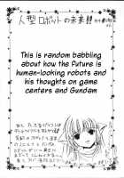 AVIVA [Kitty] [Chobits] Thumbnail Page 04