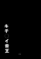 Love Dashi 1 / ラブだし1 [Kitty] [Love Hina] Thumbnail Page 40