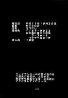 Love Dashi 1 / ラブだし1 [Kitty] [Love Hina] Thumbnail Page 41