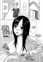 Mirupara! Milk Paradise! / みるぱら! [Mumu] [Original] Thumbnail Page 02