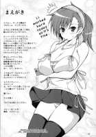 Konna Oppai Misetsuke Rarete [Dowarukofu] [Devil Survivor] Thumbnail Page 02