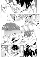 Kodomo No Oasobi / こどものおあそび [Kotarou] [Free] Thumbnail Page 17