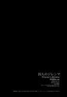 Prisoner'S Dilemma [Natsuhiko] [Neon Genesis Evangelion] Thumbnail Page 44