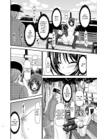 Exhibitionist Girl's Play Random First / 露出少女遊戯乱 上 [Charu] [Original] Thumbnail Page 22