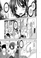 Exhibitionist Girl's Play Random First / 露出少女遊戯乱 上 [Charu] [Original] Thumbnail Page 25