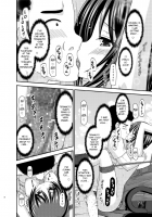 Exhibitionist Girl's Play Random First / 露出少女遊戯乱 上 [Charu] [Original] Thumbnail Page 32