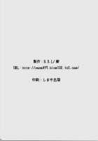 Sakura-San's Smile Is Scary / 桜さん笑顔が怖いです。 [Yanagi] [Fate] Thumbnail Page 21