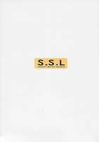 Sakura-San's Smile Is Scary / 桜さん笑顔が怖いです。 [Yanagi] [Fate] Thumbnail Page 22