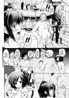 Cum Guzzling Doll Ch. 3 [Yameta Takashi] [Original] Thumbnail Page 02