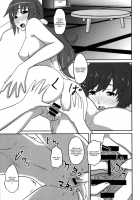 Hanesenmonogatari / 羽戦物語 [Akino Nagaame] [Bakemonogatari] Thumbnail Page 13